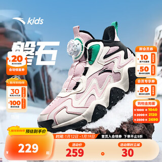 Anta children's cotton shoes for girls and boys 2024 winter plus velvet warm knob buckle snow non-slip rock high-top cotton boots rigid and soft pink/ivory white/basic black-2 38