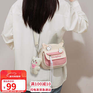 Aegean crossbody bag women's bag shoulder mobile phone bag mini cute light luxury birthday new year gift for girls and girlfriends