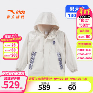 Anta children's jacket men's and big children's irving 2026 spring new hooded waterproof woven thin jacket silt gray/full print-2 140