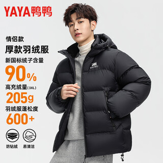 Yaya 205 down filled winter down jacket men's hooded warm bread coat thickened men's and women's same style 90 duck down jacket for men
