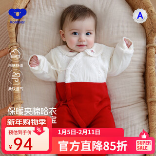Kordear baby quilted jumpsuit autumn and winter full month baby girl clothes newborn red cotton jacket bright red 52cm height 46-52cm weight 5-8jin jin is equal to 0.5 kg