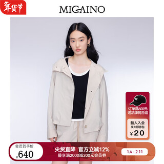 Migaino women's 2025 autumn new urban light outdoor workwear style simple and versatile suit mo32mc005 light khaki 150/76a/xs