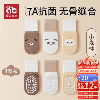 Aibedila baby floor socks for infants and children in spring and summer, pure cotton for all seasons, boys and girls, toddler shoes and socks, non-slip mid-calf socks, small forest, non-slip, cool, non-constricting, 3 pairs, one size fits all, recommended foot length 9-11cm