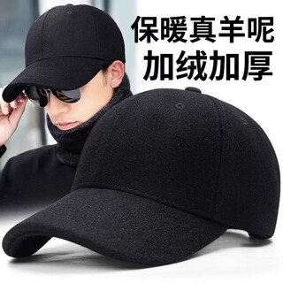 Catman thickened woolen hat men's autumn and winter warm plus velvet large head baseball cap cold-proof large size black peaked cap
