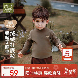 Rabbi children's top with velvet to keep warm for boys and girls, long-sleeved t-shirt, autumn and winter half turtleneck, brown 110