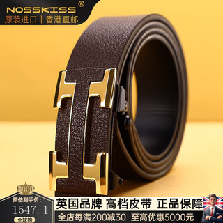 Nosskiss international luxury brand men's leather belt, high-end new style, toothless automatic buckle cowhide waist gift for husband, gold buckle coffee belt 120cm