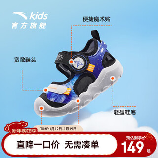 Anta children's sandals, men's and women's baby shoes, 2025 summer new breathable velcro octopus toe and foot protection beach shoes, men's model, pure blue/anta white/black-4 21, shoe inner length 12.5cm