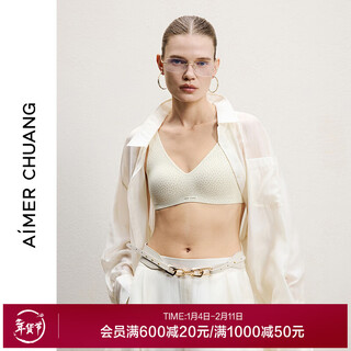Aimer taihu v-neck no support vest bra ca172141 white cpb s 160