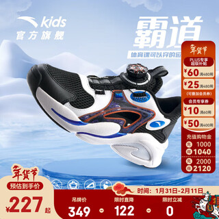 Anta children's sandals men's beach shoes 2024 summer new breathable knob button baotou overbearing frame shoes students black/anta white/medium blue-1 37 size