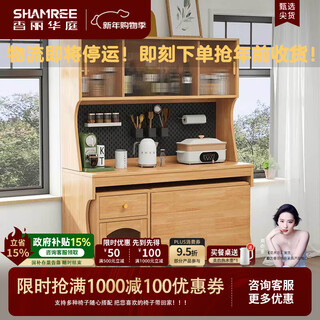 Xiangli huating antique-style solid wood sideboard integrated wall cabinet with retractable folding dining table and chair combination living room storage cabinet single sideboard (with movable cabinet) walnut color all solid wood