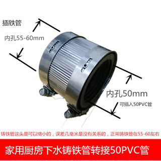 Wenzhi cast iron pipe fastener transfer pvc pipe 110 connection reducing joint 50 75 sewer pipe transformation union joint set reference one 60 to 50 reducing diameter direct