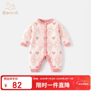 Banxidi baby clothes, spring and autumn baby jumpsuits, newborn full moon 100-day knitted sweatshirts, new year clothes, new year clothes