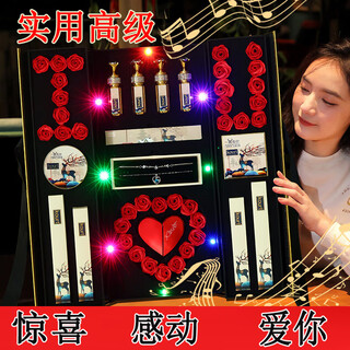 Kourt's birthday, valentine's day gift for girlfriend, wife, girl's anniversary, high-end, heart-warming, practical, romantic confession (love you), surprise touching makeup cosmetics set gift box, new year's valentine's day gift