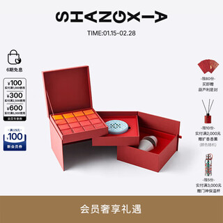 Shang xia jiyue xiangming pu'er tea gift box, wedding gift, business gift, new year gift box, year of the horse gift, one tea, two cups, one fragrance