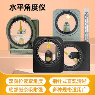 Pupan yichen ece level angle meter magnetic angle gauge level ruler a100 high-precision angle ruler abs material angle taiwan yichen a600 accuracy 0.05 degrees material zinc alloy