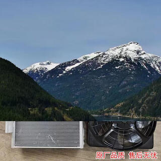 Yusenyi dongfeng dolica d6 ruiling capte k5 car air conditioner radiator condenser electronic fan dolica d9 long bracket