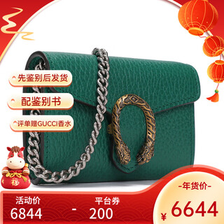 Gucci (gucci) spring festival gift red leather chain coin purse women's fashion green
