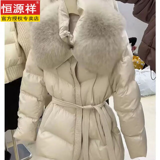 Hengyuanxiang big fur collar white duck down jacket for women winter 2026 new style huge good-looking little ones thickening slimming age reduction off-white m recommended 105-120jin jin is equal to 0.5 kg