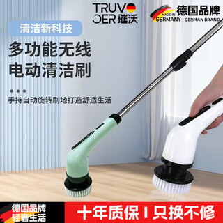 Truvoer german brand ceiling cleaning artifact household sweeping dust sweeping roof roof electric mop retractable and extended multi-functional household cleaning brush nine-in-one
