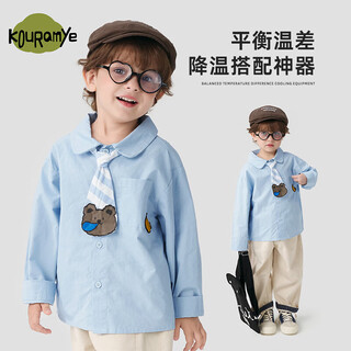 Coolwami children's fun bear tie long-sleeved shirt 2026 spring and autumn new men's and women's long-sleeved shirts versatile tops