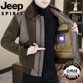 Мужской пуховик международного бренда jeep, зимняя утепленная повседневная короткая теплая и морозостойкая молодежная куртка на белом утином пуху 23398 Пуховик коричневого цвета m