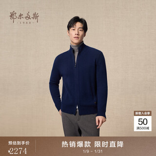 Ordos 1980 autumn and winter pure cashmere half turtle collar zipper cardigan navy blue-25 2xl 185/104a