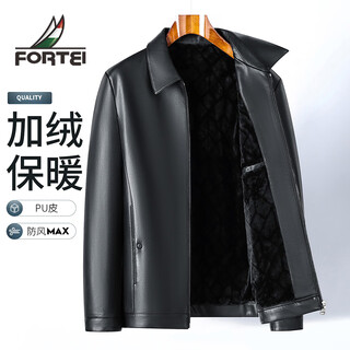Rich pu leather & velvet thickened winter middle-aged business stand-up collar casual leather jacket jacket men's leather jacket