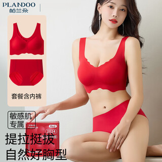 Plandoo (plandoo) zodiac year underwear set for women 2025 autumn and winter new wedding gift seamless big red underwear set vest style gift box set two-piece set one size _ weight 80-140jin jin is equal to 0.5 kg