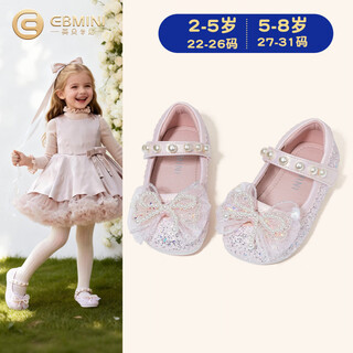 Inbemini girls' crystal shoes 2026 spring new bow versatile baby girl's performance princess shoes dream pink 22 inner length 13.9cm suitable for feet around 13.2cm