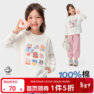 Tutu little elephant girls pure cotton long sleeve t-shirt 2026 spring new style children's breathable loose lazy bottoming shirt for medium and large children white 150 height about 150cm