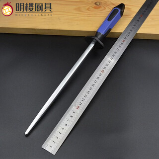 Yuanzu german original imported dick dick grinding rod fang lengyan refined double-grain grinding rod household butcher professional