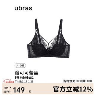 Ubras yu shuxin's same style lace gauze cat claw cup sexy push-up bra without steel ring back hook bra black m