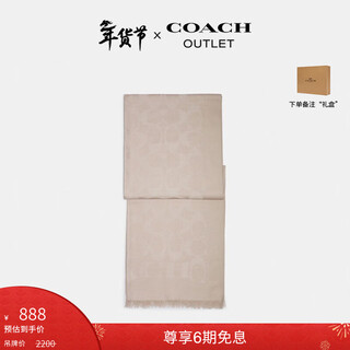 Coach new year's gift ole women's classic logo wrap scarf light brown
