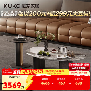 Kuka italian light luxury marble coffee table combination home coffee table corner table living room pt7162 coffee table + corner table