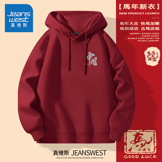 Jeanswest burgundy sweatshirt men's spring and autumn heavyweight loose hooded jacket men's ins trend high-end couple tops burgundy (fu bao chinese chest label) s (165) (strict quality control)