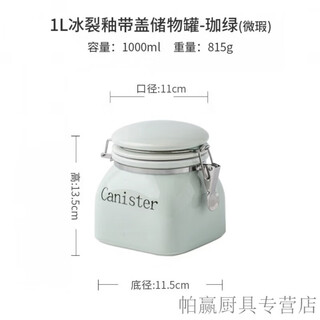 Tuojin high-looking storage jar snack storage jar grain ceramic sealed jar snack storage jar large capacity household small coffee green storage jar