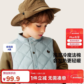 Minibala magic cotton antibacterial vest for boys and girls 2025 winter