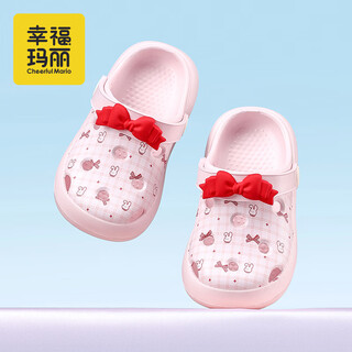 Happy mary children's bow croc shoes girls' summer soft sole bath baby baotou sandals baby slippers beach slippers pink 22 inner length 14cm suitable for feet length 13-13.5cm
