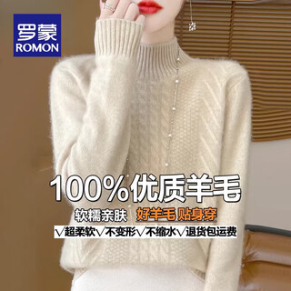 Romon high-end half turtleneck 100% pure wool sweater for women in autumn and winter thickened warm loose bottoming sweater twist knitted sweater 100% pure wool-raw velvet rice-puyuan wool sweater l