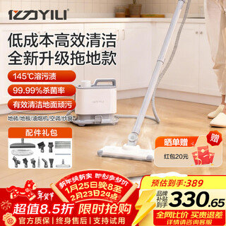 Yili high temperature steam cleaner, high pressure cleaner, steam mop sterilizer, whole house household cleaning range hood, kitchen degreasing air conditioning carpet sofa cleaning machine 1003 mopping model 145 large boiler steam sterilization cleaning machine
