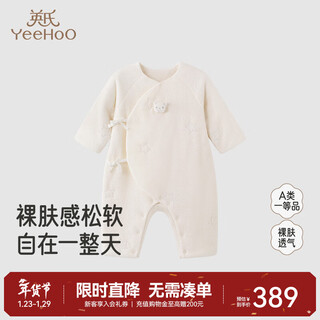 Yeehoo's same style in the store, autumn and winter new baby rompers, warm and cute bear quilted romper, bear quilted and clam 59cm (recommended for 0-3 months)