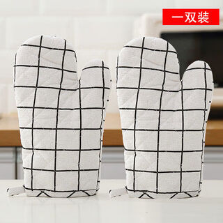 Sanqihu household insulated gloves oven baking anti-scalding heat insulation high temperature kitchen steamer iron pot microwave oven special gloves color grid a pair of 2 pieces