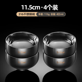 Sjbob german imported quality 316 food-grade stainless steel bowl household children's adult double-layer insulated rice bowl set 304 316 steel 11.5cm four pack (double-layer insulated and anti-scalding)