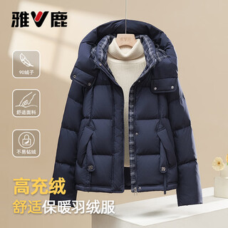 Yalu down jacket women's autumn and winter short hooded thick small large size bread jacket puff windproof versatile plaid jacket navy s recommended 90-100 jin jin equals 0.5 kg