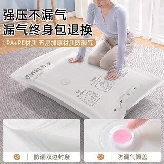 Yusenyi vacuum compression bag to store quilts, clothes, special down jackets, quilts, suitcases, travel thick bags, no pump set, pure bag, recommended for regular customers to repurchase, 2 pieces + medium size 60x40cm