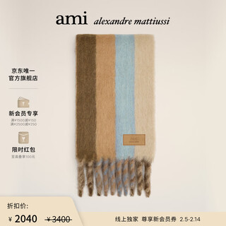 Ami paris end-of-season selection monogrammed mohair blended scarf striped double-sided scarf christmas gift 230 cream coffee/sky blue/camel/hazelnut u