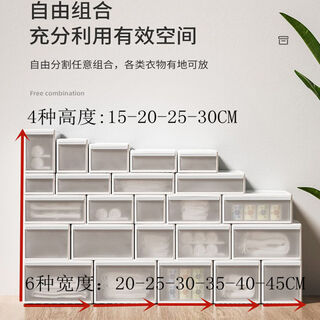 Wing fantasy drawer storage box underwear storage box clothing organizer clothes storage box wardrobe 3023 depth 47 width 20 height 25 single pack (new free combination)