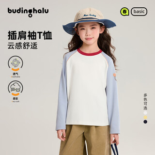 Pudding haru smiley elephant girls camellia premium cotton contrast color t-shirt spring new product large children print raglan sleeve t-shirt trendy