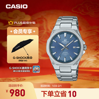Casio edifice efr-s108d student watch business fashion men's watch quartz watch efr-s108d-2avupr