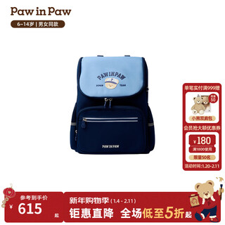 Pawinpaw lightweight cartoon bear children's wear 26th spring and summer new boys and girls large capacity school bag navy/59 fre